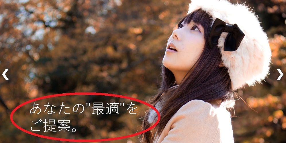 トップ画像テキスト